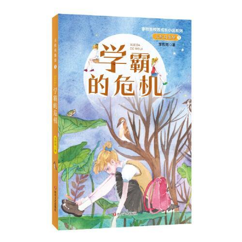 猫猫冒险团