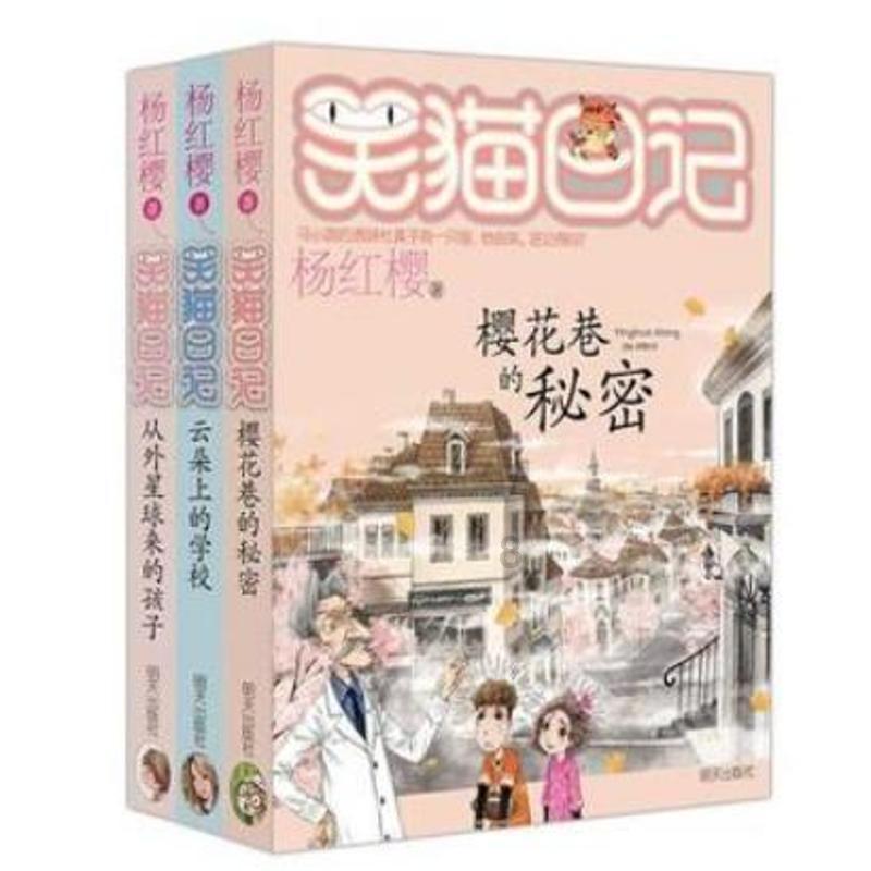 被困的狮王逃生3