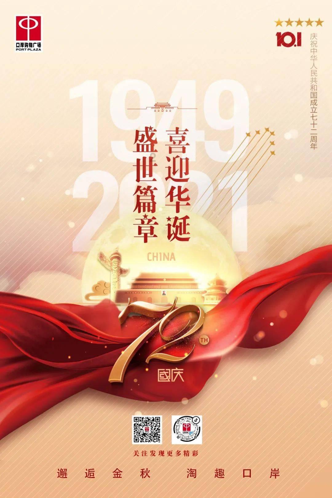 废弃诡异房逃离