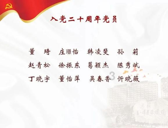 手术台上讲黄段子算不算性骚扰？游戏画面