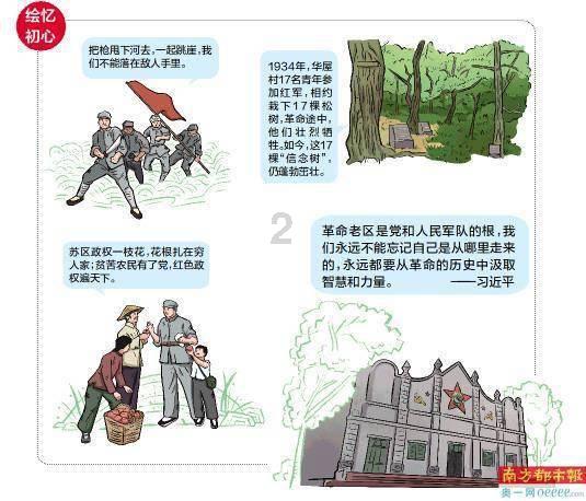 投华四年，问界卖爆，赛力斯血亏