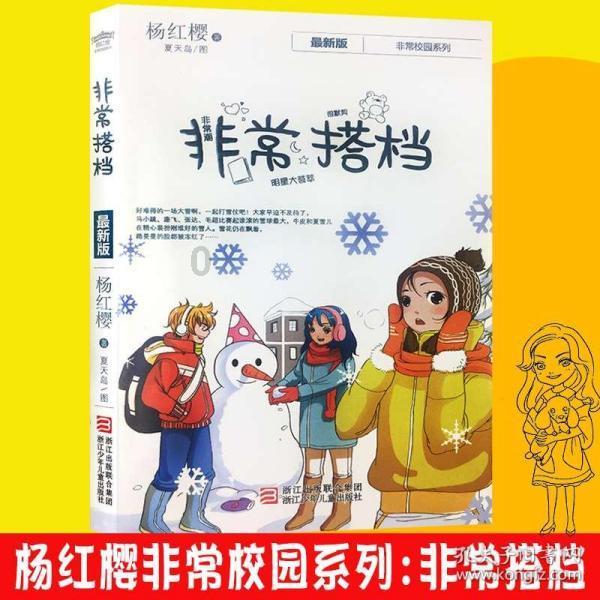 对话火场救人的广东武警:婉拒了千元红包,弟弟也报名参军